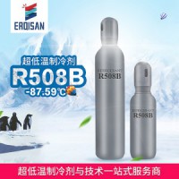 超低溫制冷劑R508B醫(yī)用設備等專用