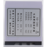 慈溪電源斷相保護(hù)器ND-380研究新項(xiàng)目