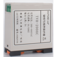 斷相與相序保護(hù)器TVR-2000C(660V）低價(jià)