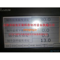 約克中央空調(diào)主機(jī)控制系統(tǒng)改造