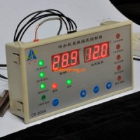 CK-300A微電腦溫度控制器、CK-630-C單冷、CK-800A工業冷水機系統溫度控制器