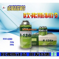 約克制冷劑R134A  YORK 134A 約克中央空調專用制冷劑