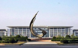 2020第22屆山東國際制冷、空調(diào)及通風(fēng)設(shè)備展覽會