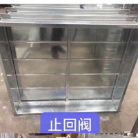 風量止回閥 共板式法蘭