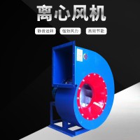 4-72離心風(fēng)機工業(yè)380v噴漆房除塵廠房通風(fēng)機排風(fēng)機