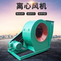 4-72c離心風(fēng)機耐高溫皮帶傳動鍋爐引風(fēng)機水油冷軸承 通風(fēng)機