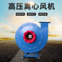 9-19高壓離心風(fēng)機4.5A送風(fēng)機鍋爐通風(fēng)排屑三相通風(fēng)機