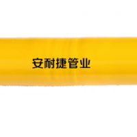 可調對接頭