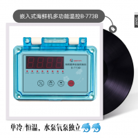 嵌入式式海鮮機溫控器 3P以內免接交流接觸器 多模式一體：單冷，恒溫