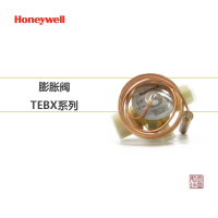 霍尼韋爾膨脹閥 空調(diào)制冷配件熱力膨脹閥 TEBX制冷配件閥門(mén)