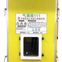 氣調(diào)庫專用密封門