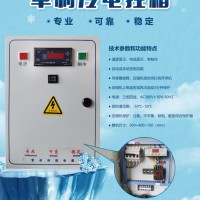 冷庫(kù)5P單冷電控箱