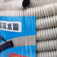 空調(diào)排水管