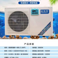 海鮮機