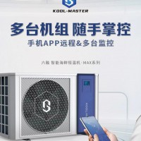 海鮮養(yǎng)殖恒溫機(jī)