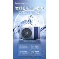 海鮮養(yǎng)殖恒溫機(jī)