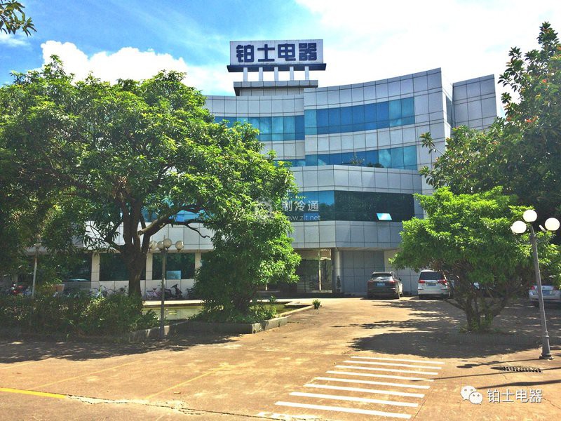 公司大樓