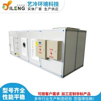 直膨式恒溫恒濕凈化空調機組
