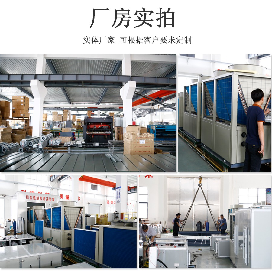廠房展示900