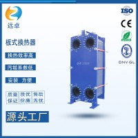 江蘇遠(yuǎn)卓  BH350 DN350 大型供暖設(shè)備用 可拆板式換熱器