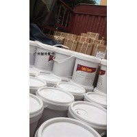 康星鈣爾西康超強(qiáng)力彩碼除垢劑19L/桶液體90-368