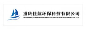 重慶佳航環(huán)保科技有限公司