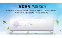 家用空調器未來的發(fā)展趨勢