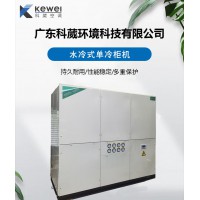 中央空調(diào)冷氣機40匹水柜機制冷量125KW車間降溫 購機免費提供方案