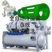 管刷全自動在線清洗設(shè)備換熱器防垢無人工通炮