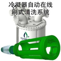 管刷在線自動清洗設(shè)備冷凝器防垢去垢無人工通炮