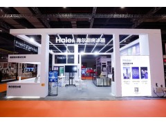 2025中國（上海）酒店餐飲制冷設備及廚房制冷設備展覽會