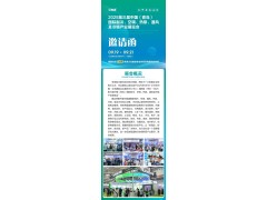 2025第三屆中國(guó)國(guó)際制冷、空調(diào)、熱泵、通風(fēng)及冷鏈產(chǎn)業(yè)展