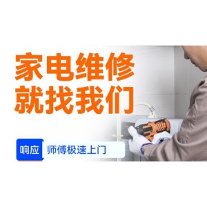 武漢格力空調24小時全國售后維修各受理客服中心